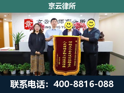 涉-工贸厂房拆迁维权律师