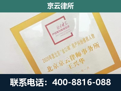 涉-企业经营性用房拆迁律师