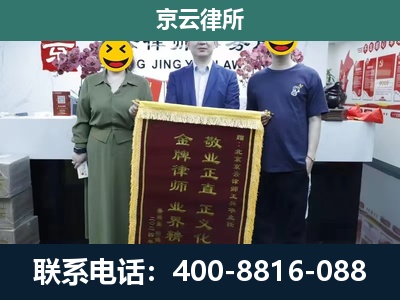 涉-工业用地征收维权律师
